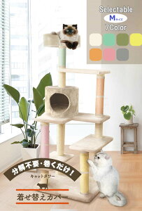 uƊւJo[vLbg^[p MTCY(26cm×34cm) {|L L^[ Lbg^[ Jo[ VR  ܂Ƃ ܌ Lbgc[  AC{[ O[ C