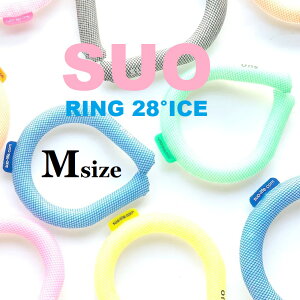 suo クールリング 大人 28° ICEクールリング 【 Mサイズ】メンズ レディース ユニセックス 高機能ネッククーラー 繰り返し使える 熱中症対策 熱中症予防 クールダウン 首 観戦 応援