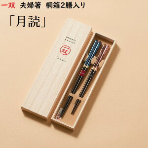 y o vwz "" ˔2VyH@Ήz j MtgZbg v[g 蕨 yA Mtg Ԃ ̓ pI  ̓ a  e  ߂Ɣ N ސE