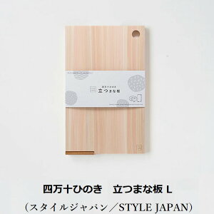 X^CWp ܂Ȕ l\ Ђ̂ X^h L 24×39cmSTYLE JAPAN l\̐XɈ܂ꂽЂ̂̂܂Ȕ X^h LTCY qmL w Lb`   ؐ Vv R ^ y