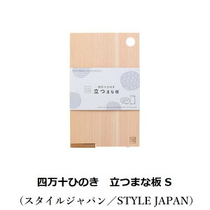 X^CWp ܂Ȕ l\ Ђ̂ X^h S 22×13cmSTYLE JAPAN l\̐XɈ܂ꂽЂ̂̂܂Ȕ X^h STCY qmL w Lb`   ؐ Vv R ^ y