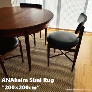 ANAheim Sisal Rug g200×200cmh O}bg O J[ybg _CjO fXN TCU VRf ~ k AJ  AeB[N _ G CeA i` ` 