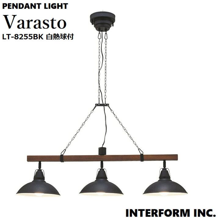 楽天市場】INTERFORM インターフォルム Varasto ヴァラスト ペンダント 