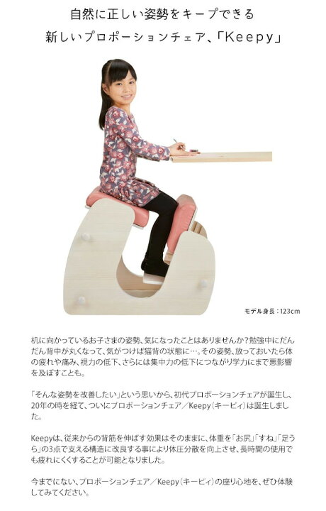 楽天市場】子供から大人まで 背筋を伸ばして正しい姿勢をキープできる 