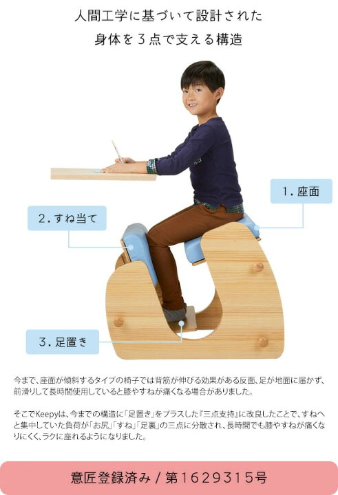 楽天市場】子供から大人まで 背筋を伸ばして正しい姿勢をキープできる 