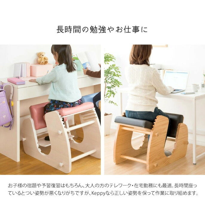 楽天市場】子供から大人まで 背筋を伸ばして正しい姿勢をキープできる 
