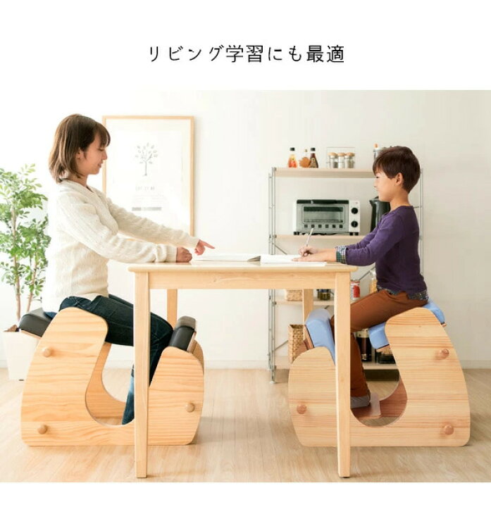 楽天市場】子供から大人まで 背筋を伸ばして正しい姿勢をキープできる 