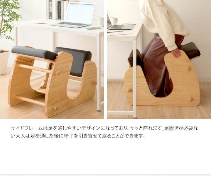 楽天市場】子供から大人まで 背筋を伸ばして正しい姿勢をキープできる  