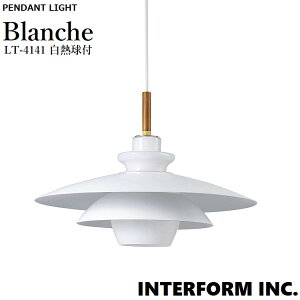 INTERFORM C^[tH Blanche uV y_gCg (Mt) LT-4141 y_gv 1 ݉Ɩ _CjOƖ VƖ LEDΉ E26 100W×1