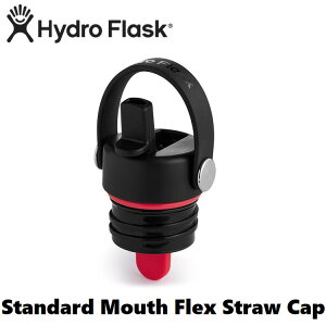 yKiznChtXN Hydro Flask Flex Straw Cap Std LbvXg[Lbv X^_[h}EXp ւLbv }O{g }C{g hN{g   ۉ ۗ 
