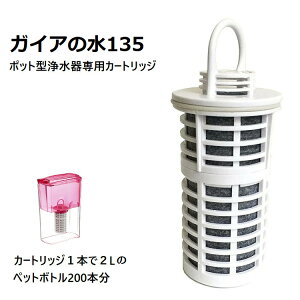 yK㗝Xz|bg^򐅊pJ[gbW KCA̐135