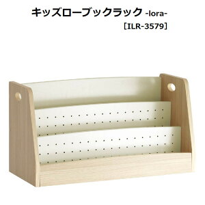 LbY[ubNbN [ Kids Low Book Rack -lora- ILR-3579-II G{bN G{[ G{I LbYbN rObN q fBXvCbN [X^C  av[
