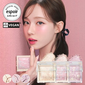 [20% OFF] エスポア 公式 ハイライト | トーンペアリングハイライト＋ブラシ付き (全3色) パウダータイプ ふんわりとした仕上がり マルチカラータイプ グリッター上品なツヤ感 イエベ ブルべ 韓国コスメ エスパ ウィンター