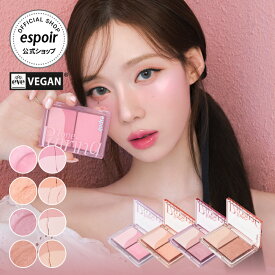 [20% OFF] エスポア 公式 チーク | トーンペアリングチーク (全4色) パウダーチーク & クリームチーク マルチチーク ぷにっとした質感 ラメ ふんわり発色 透明感 桃ピンク イエベ ブルべ 韓国コスメ