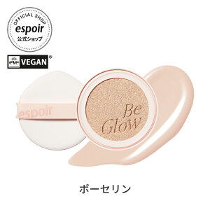 �G�X�|�A ���� �N�b�V�����t�@���f �l�� | �r�[�O���[�{�����[���N�b�V���� SPF42 PA+++ ���t�B�� (�S5�F) �n�C�p�[�O���[ �c���� �h��قǉ؂₩�� �����{�����[�� ������ ������ ���L���ψ� ��