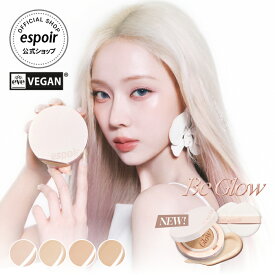 [20% OFF] エスポア 公式 クッションファンデ | ビーグローボリュームクッション SPF42 PA+++ (本品＋パフ2枚) (全4色) ハイパーグロー ツヤ肌 塗るほど華やかに 水分ボリューム 長時間 透明感 肌キメ均一 ムラなく薄いカバー 低刺激