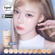 [20% OFF]エスポア 公式 リキッドファンデ | ビーグローファンデーション SPF27 PA++ (全10色) | 乾燥肌 …