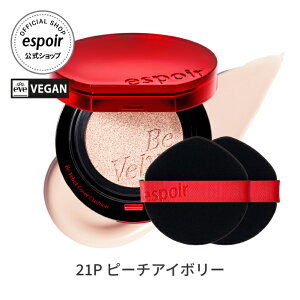 _ {J[VIő25%OFF^GX|A  NbVt@f | j[A r[xxbg Jo[NbV Pi {́{pt2t SPF42 PA+++ (S5F) | NbVt@f