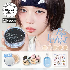 [25% OFF] エスポア 公式 ディズニーコレクション クッションファンデ | ビーベルベット カバークッション SPF42 PA+++ (本品＋レフィル) (全5色) | クッションファンデーション 薄くて完璧なカバー 毛穴 くすみ 長時間キープ セミマット 韓国コスメ