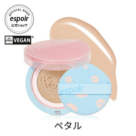 [20% OFF]エスポア サクラエディション | プロテーラー ビーベルベット カバークッション 本体 パフ2枚付 SPF34 PA++ | ファンデ 韓国 クッションファンデーション セミマット マット肌 崩れにくい ファンデーション カバー力高い 薄づき