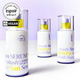 [15% OFF] エスポア 日焼け止め美容液 | ウォータースプラッシュサンセラム 50ml SPF50+ PA+++ | 肌なじみがいい むくみ解消 カフェイン配合 ヒアルロン酸 高保湿 化粧下地 UV下地 UVカット ベースメイク UV美容液 ヴィーガン 韓国コスメ