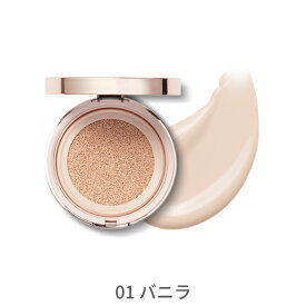 【50%OFF】espoir エスポア 公式｜プロテーラー ビーグロウ クッション SPF42/PA++ 本品+リフィル セット｜ファンデーション カバー力 ツヤ肌 艶肌 素肌感 韓国 クッションファンデーション 韓国コスメ ファンデ