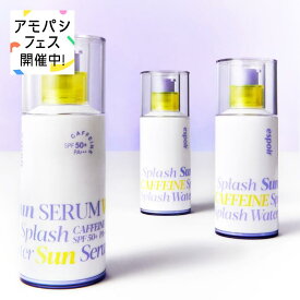 【アモパシフェス実施中】エスポア 日焼け止め美容液 (5ml サンプル付き) | ウォータースプラッシュサンセラム 50ml SPF50+ PA+++ | 肌なじみがいい むくみ解消 カフェイン配合 ヒアルロン酸 高保湿 化粧下地 UV下地 UVカット ベースメイク UV美容液 ヴィーガン 韓国コスメ