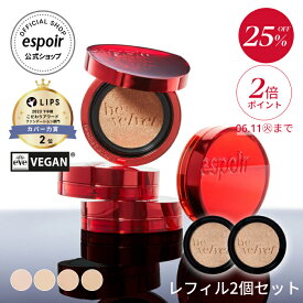 【25%OFF】エスポア クッションファンデ 詰替2個 | プロテーラー ビーベルベット カバークッション SPF34 PA++ レフィル リフィル | 韓国コスメ クッションファンデーション セミマット 崩れにくいファンデーション カバー力高い 薄づき