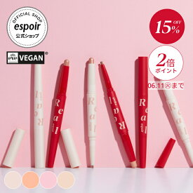 【15％OFF】エスポア 涙袋ライナー | リアルアイ デュアルスティック | 涙袋メイク ぷっくり涙袋 シャドウライナー 涙袋コンシーラー 涙袋アイシャドウ 涙袋アイライナー 陰影ライナー スティックアイシャドウ グリッター シマー キラキラ 韓国コスメ