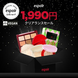 【1990円ポッキリ】エスポア 公式 クリアランスポッキリセール | アイブロウ アイパレット アイシャドウ リップスティック 口紅 リップティント マットリップ ハイライター | 使用期限間近 韓国コスメ