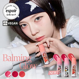 [20% OFF] エスポア 公式 ディズニーコレクション 口紅 | ノーウェアリップスティックバーミンググロー(全3色) | 粘膜リップ 落ちない 口紅 ツヤ感 クリアな発色 軽い塗り心地 べたつき無し リップメイク ブルベ イエベ ヴィーガン 韓国コスメ