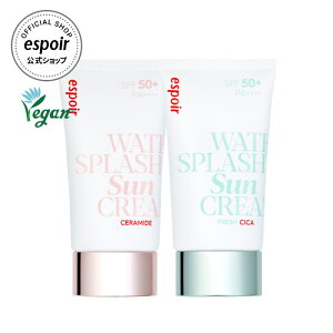 yZbg20OFFzGX|A Ă~ 2{Zbg | EH[^[XvbVTN[ Iׂ2{Zbg SPF50+ PA++++ | ؍ Ă~ ωn UVn UVJbg g[Abv x[XCN