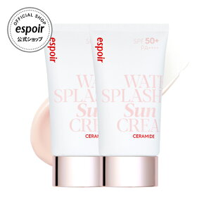 _ő31%OFF+I^GX|A Ă~ 2{Zbg | EH[^[XvbVTN[ Iׂ2{Zbg SPF50+ PA++++ | ؍ Ă~ ωn UVn UVJbg g[Abv x[X