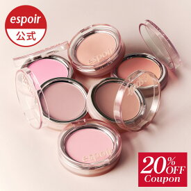 ＼最大20％OFFクーポン！10/14(水)10:00〜10/17(土)9:59／【公式】エスポア espoir ブラーウェアブラッシュ チーク パウダーチーク ふんわり発色 毛穴 韓国コスメ 正規品
