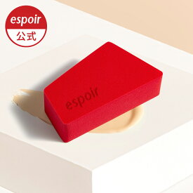 ＼最大20％OFFクーポン！10/14(水)10:00〜10/17(土)9:59／≪新商品≫【公式】エスポア espoir レッドフィッティングスポンジ 4個入り メイクスポンジ ファンデーションスポンジ パフ 化粧スポンジ マルチカット ベースメイク ツヤ肌 韓国コスメ 正規品