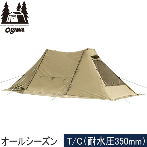 オガワ ogawa テント ツインクレスタT C サンドベージュ 3348