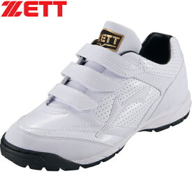 ゼット ZETT メンズ レディース トレーニングシューズ ラフィエット SP ホワイト/ホワイト BSR8875 1111