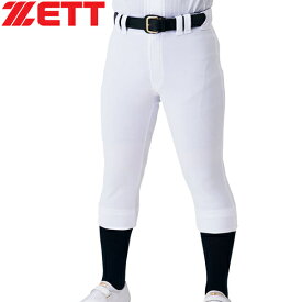 ゼット ZETT メンズ レディース 野球ウェア 練習用パンツ ユニフォーム レギュラーパンツ ホワイト BU1836 1100