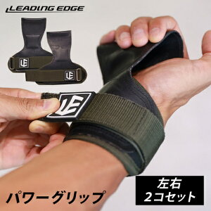g[jOxg LE-GEAR p[Obv ؃g  T|[^[ ͕⏕ ~ EGCgg[jO 2g J[L LE-PG KHAKI [fBOGbW LEADING EDGE