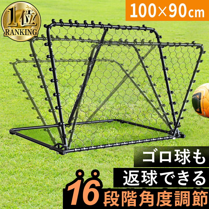 楽天市場】10%OFFクーポン 7/18〜7/20 【楽天1位】 リバウンドネット 
