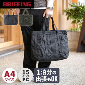 ブリーフィング BRIEFING トートバッグ デルタ マスター トート M SQD DELTA MASTER TOTE M SQD BRA231T39