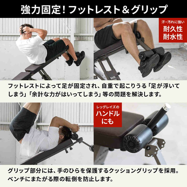 楽天市場】【ランキング受賞】 トレーニングベンチ 耐荷重300kg 高重量 