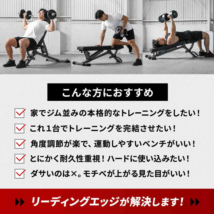 楽天市場】【ランキング受賞】 トレーニングベンチ 耐荷重300kg 高重量 