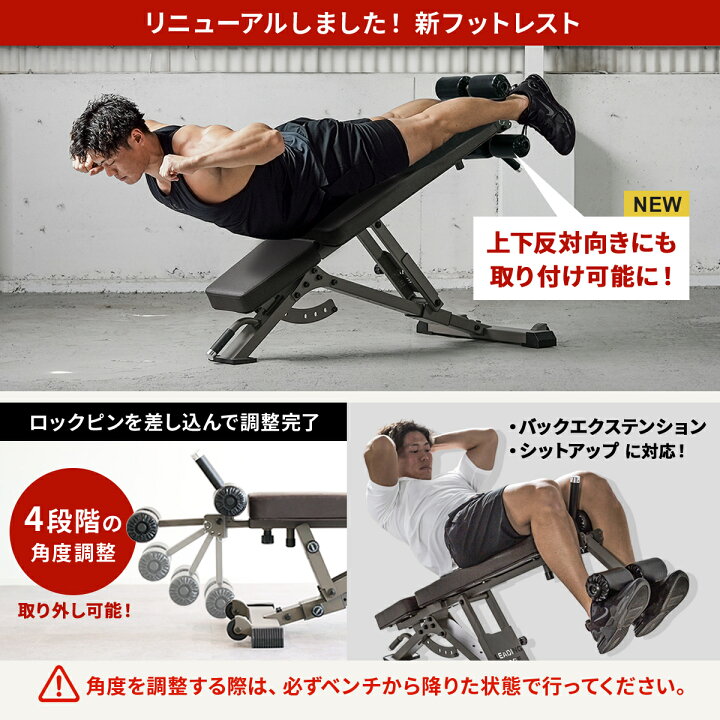 ランキング受賞】 トレーニングベンチ 耐荷重300kg 高重量 角度調整 