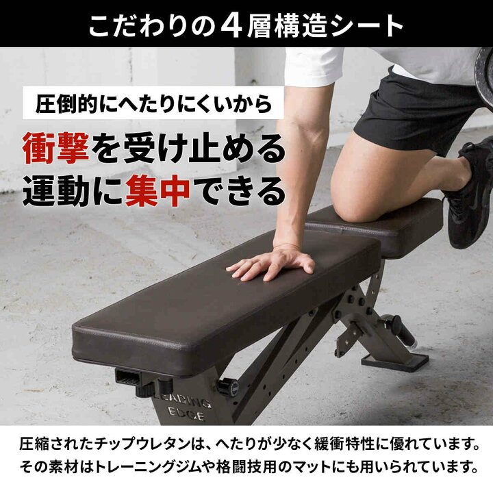 楽天市場】【ランキング受賞】 トレーニングベンチ 耐荷重300kg 高重量 