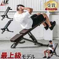 【15%OFFクーポン 3日〜12日】 トレーニングベンチ 耐荷重300kg 高重量 角度調整 簡単移動 アジャスタブ…