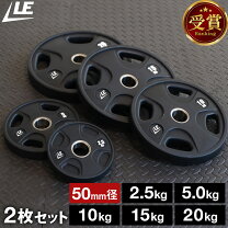 楽天市場】バーベル プレート10㎏ 2枚セットの通販