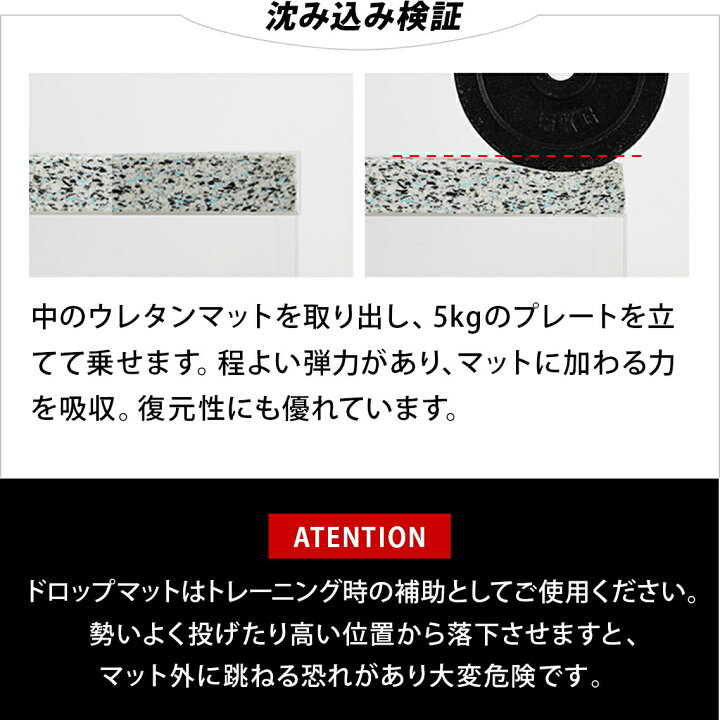 楽天市場】エクササイズマット ドロップマット ダンベル マット 