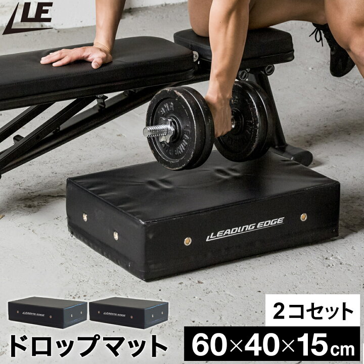 楽天市場】エクササイズマット ドロップマット ダンベル マット 