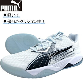 ☆スクイズボトルプレゼント☆ プーマ PUMA メンズ レディース ハンドボールシューズ エリミネイト パワー ニトロ II プーマホワイト/プーマブラック 106879 02